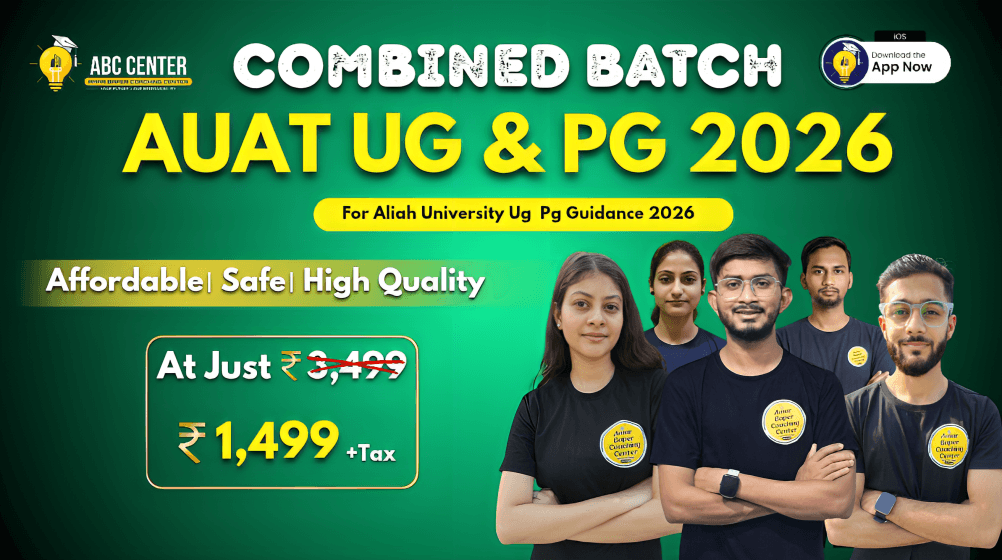 AUAT UG & PG 2026 Combined Batch | Aliah University Entrance Preparation