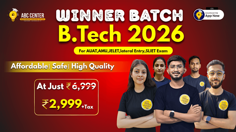 B.Tech Winner Batch 2026 | ABC Center